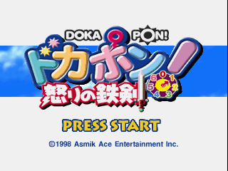 Tekken title screen for Playstation